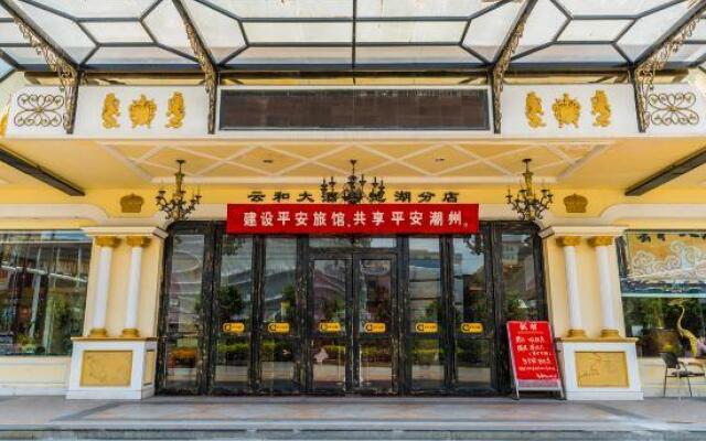 Yunhe Hotel Chaozhou Chihu