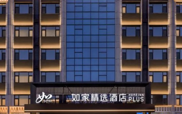 Home Selection Hotel (Urumqi Xintianrun Tianshan International Airport Branch) – Exterior – Urumqi