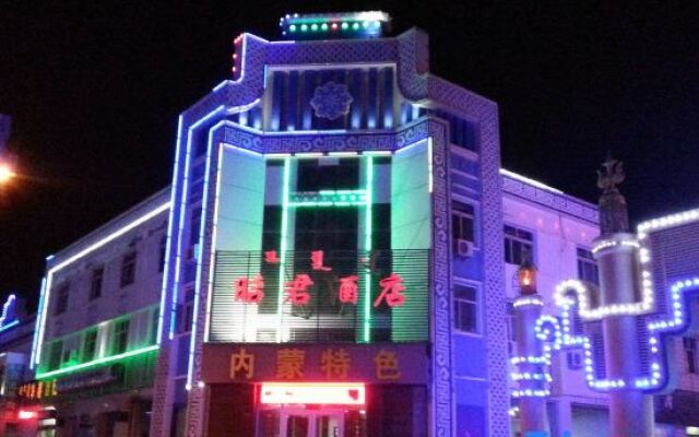 Zhaojun Hotel