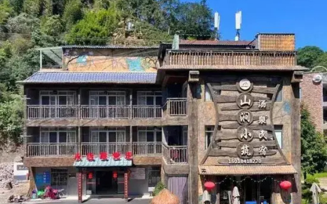 Qingyuan shan Jian Xiao Zhu Tang quan min su