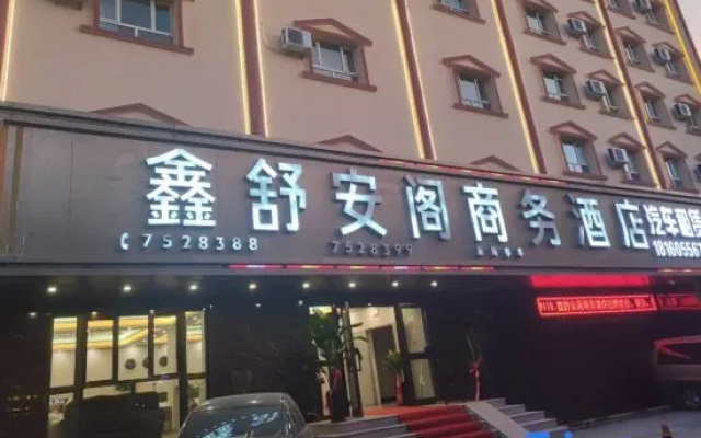 Xinshu Ange Business Hotel