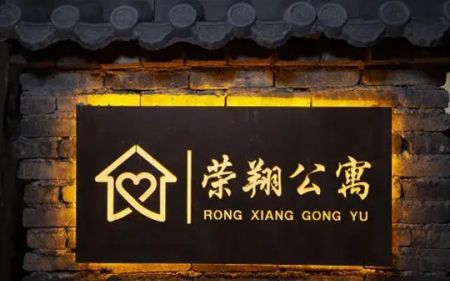 Shanghang Rongxiang Apartment