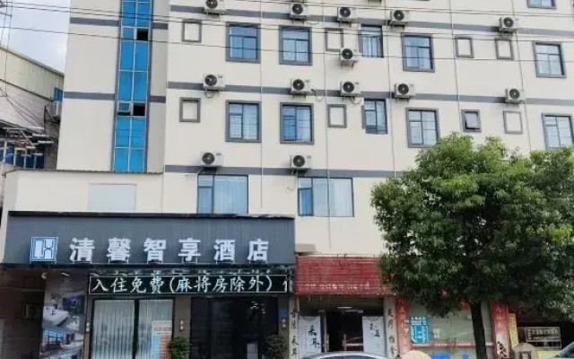Qingxin Zhixiang Hotel (Dongguan Tangxia Hengda Life Plaza Branch)
