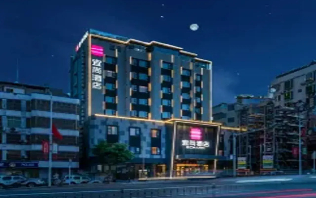 Echarm Hotel (Heyuan Longchuan)