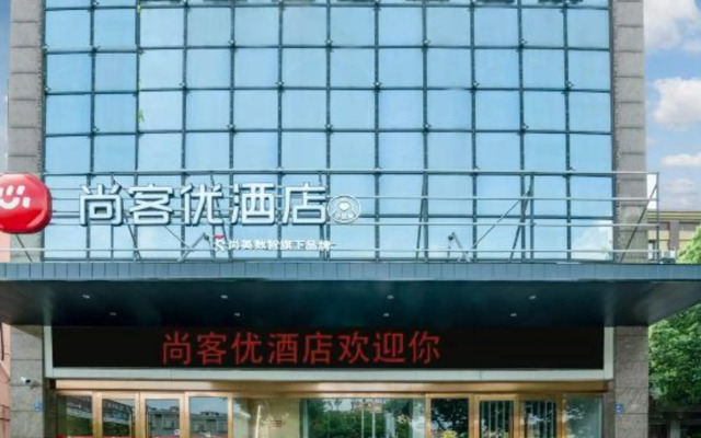Thank U Anhui Xuancheng Store The Bus Stop