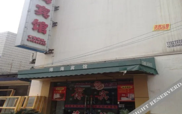 Bohai Hostel