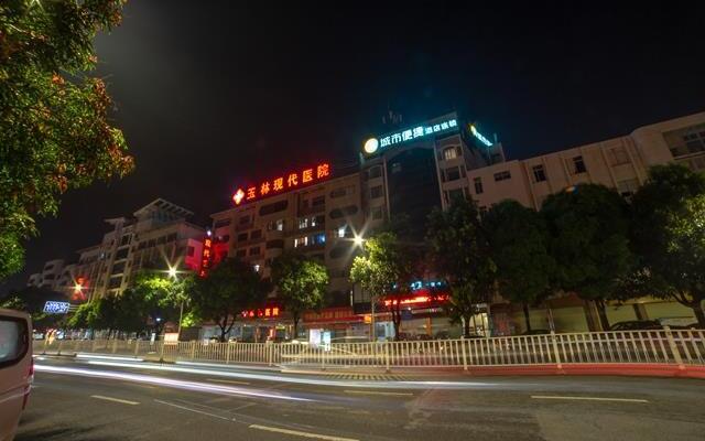 City Comfort Inn Yulin Wenhua Square Wanda Plaza
