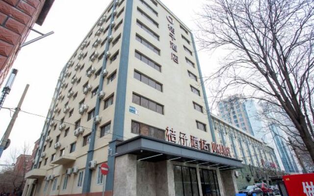 桔子酒店(北京国贸店)