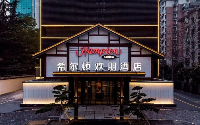 Nanyuan Inn Qingchun Branch