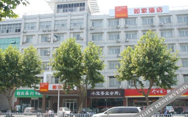 Home Inn (Yangzhong Yangzi Middle Road)