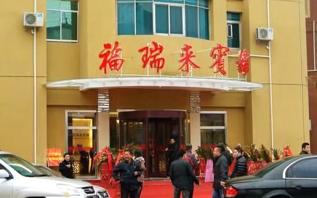Zitong Furuilai Hotel