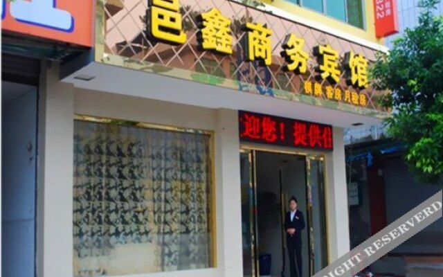 Yixin Business Hotel