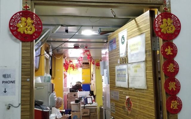 Apple Inn - Tsim Sha Tsui - Hostel