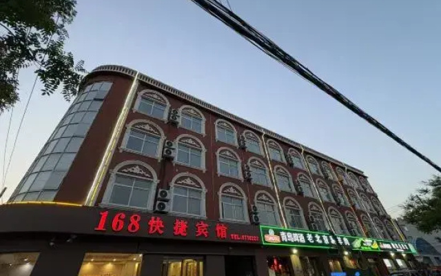 Changyuan 168 Express Hotel