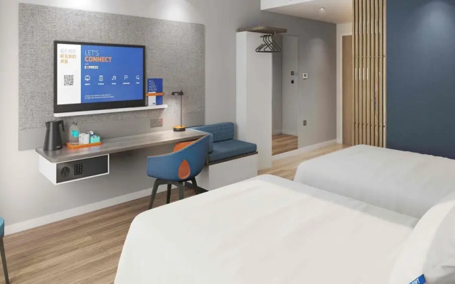 Holiday Inn Express Nanning Convention & Exhibition