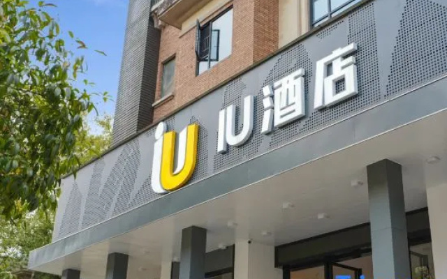 IU Hotel (Zhuzhou Hongqi Square District Government) – Exterior – Zhuzhou