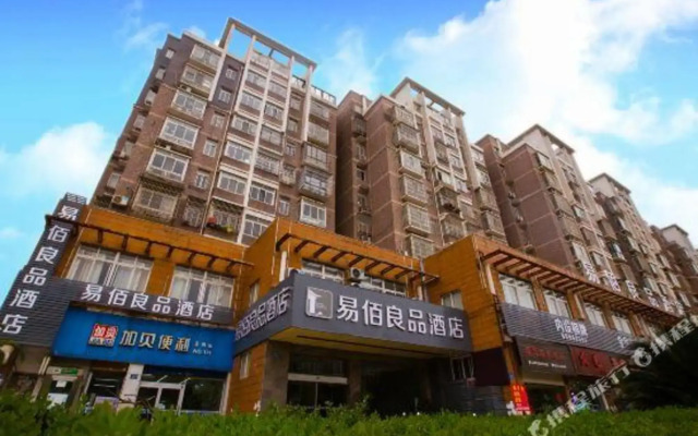 Ryouhin Hotel (Ningbo Beilun Passenger Transport Hub, Mingzhou Road)