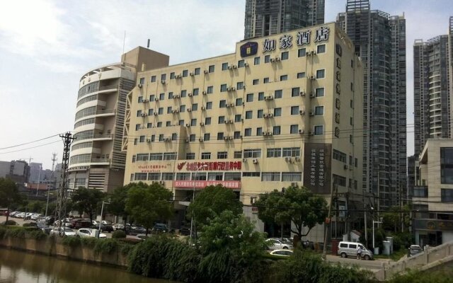 Wuxi Home Inn - Beitang Avenue