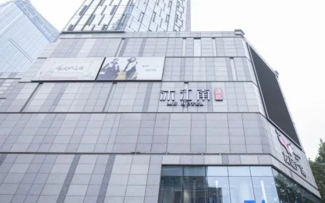 Mujiangnan Hotel (Nanjing Xinjiekou Subway Station Friendship Square) – Exterior – Nanjing