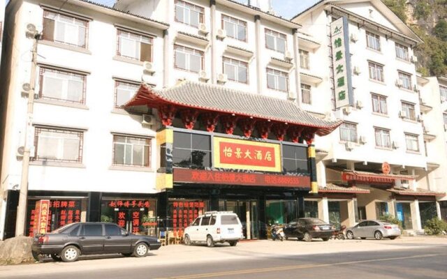 Harbour View Hotel Yangshuo