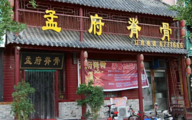 Xia Shun 8 Fashion Express Hotel – Exterior – Shangqiu