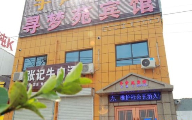 Luoyang xinmengyuan hotel – Exterior – Luoyang