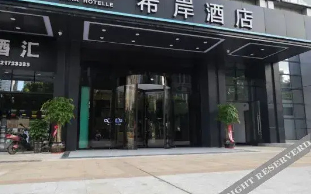 Xana Hotelle Nanning Wanxiang Mall Convention and Exhibition Center