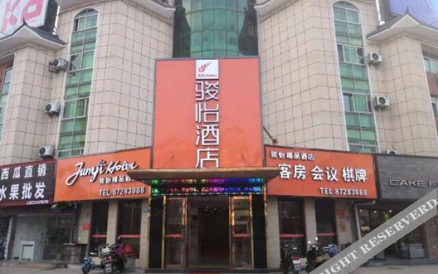 Junyijingxuanjiudian