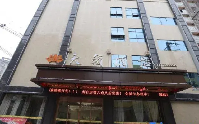 Yingshan Tianlu Hotel
