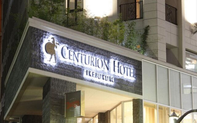 Centurion Hotel Ikebukuro