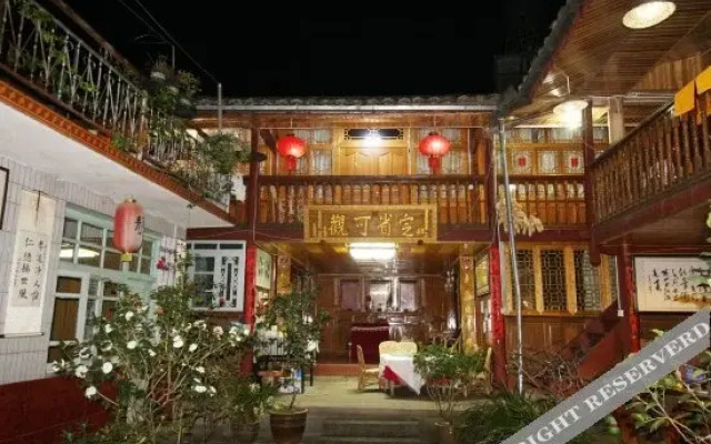 Xiaorenju Inn