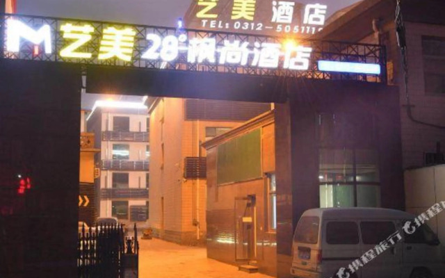 Yimei 28° Fengshang Hotel (Hebei University First Central Hospital East Branch)