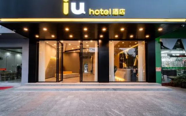 u Hotel (Hezhou Zhaoping Government Affairs Center) – Exterior – Hezhou