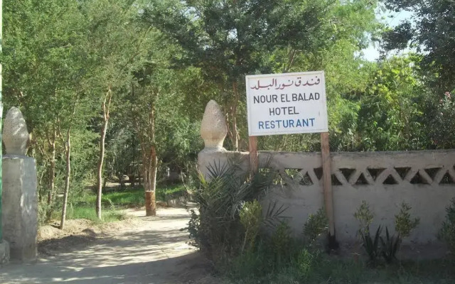 Nour El Balad