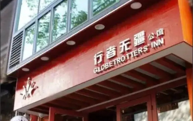 Yangshuo Globetrotters Inn