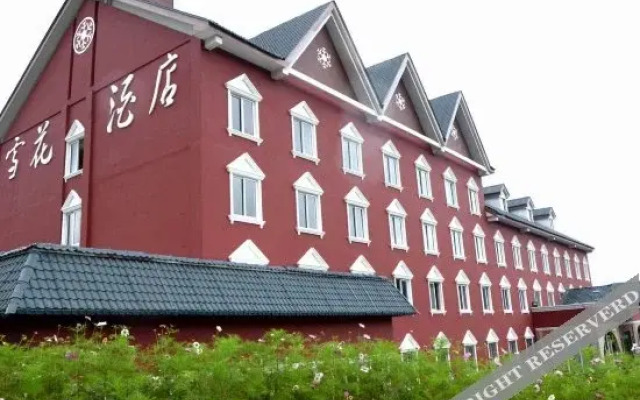 Xiling Xueshen Xuehua Hotel