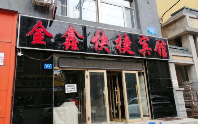 Harbin Jinxin Express Hotel