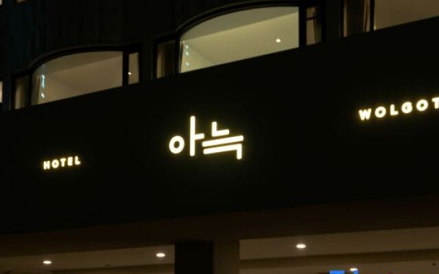 Aank Hotel Wolgot