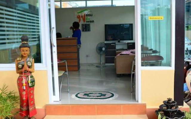 Phrom Phring Place Service Apartment