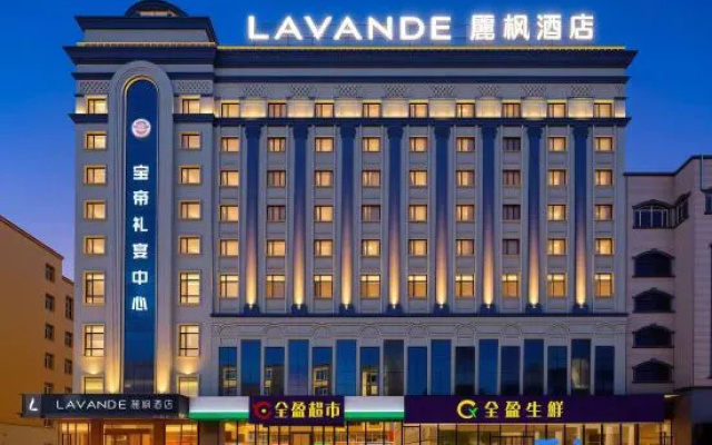 Lavande Hotel (Harbin Hulan Xiaohongguju Baodi Branch) – Exterior – Harbin