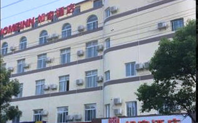 Homeinn Hotel (Shanghai Ninth People's Hospital Fengcheng Branch)