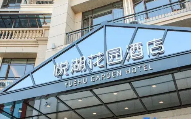 Yunan Yuehu Garden Hotel