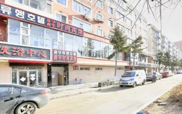 Tumen Xinyu Fashion Hotel