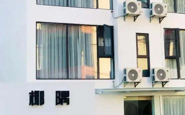 Yalong Bay Yeyu Hotel Sanya