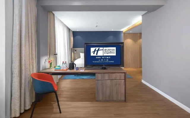 Holiday Inn Express Shanghai Chongming by IHG