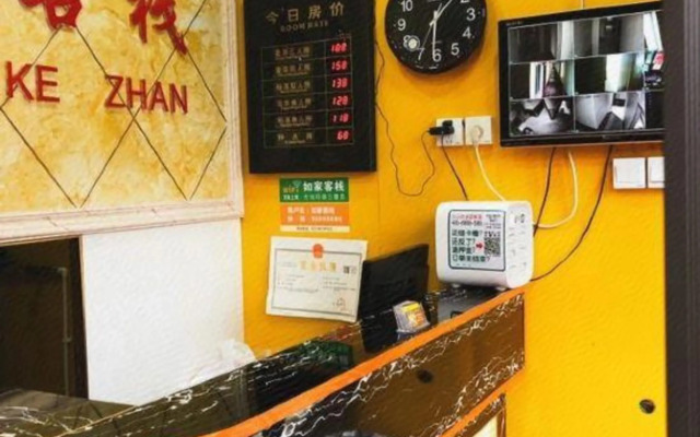 Rujia Inn (Xi'an Hujiamiao store)