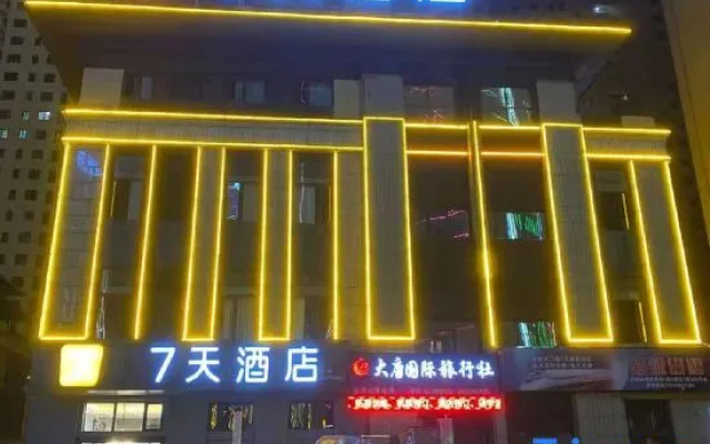 7Days Inn Hotel (Zhumadian High-Speed Railway Station Front Square) – Exterior – Zhumadian