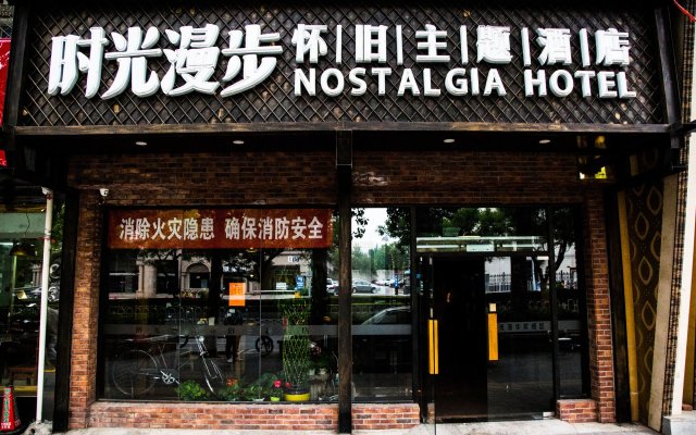 Отель Nostalgia Hotel Temple of Heaven Beijing