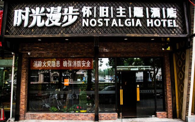 Nostalgia Hotel Beijing Temple of Heaven