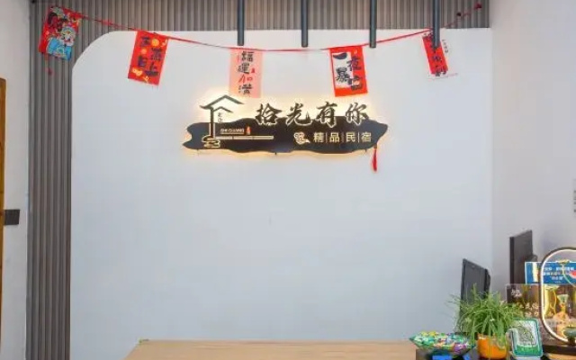 Moments With You-Inn-Tianmen mountain-Book ticket service